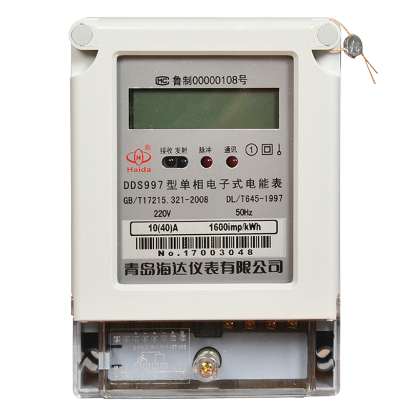 DDS997(RS485).png
